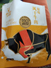 科尔沁 凹凸有型风干牛肉干原味200g 小块肉干肉脯 休闲零食  实拍图