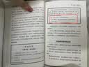 【京东自营现货包邮】百万美元周末：48小时启动一门生意 零基础副业搞钱指南 48小时低风险创业实操书  打工人逆袭 清华大学出版社 实拍图