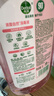 滴露（Dettol）衣物消毒液自然香氛洗衣除菌液 除螨除异味去汗臭48h留香1000ml*1 实拍图