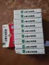 [安刻]止嗽立效胶囊 0.35g*12粒 10盒装 天奇 0.35g*12粒/盒 成人止咳定喘祛痰 风寒咳嗽 喘急气促 正品保障 实拍图
