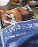 京觅 三文鱼扒 大西洋鲑鱼 净重908g 甄选中段 单片真空 海鲜水产 实拍图