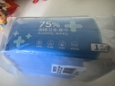 京东京造75%酒精湿巾独立包装50片 消毒湿巾纸 99.9%杀菌湿纸巾 实拍图