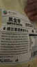 楼兰蜜语黑金枣250g特级去皮去核枣九蒸九制新疆红枣灰枣零食即食易消化 实拍图