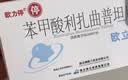 [欧立停(OULITING)] 苯甲酸利扎曲普坦片5mg*6片/盒 实拍图
