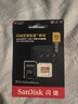 闪迪（SanDisk）512GB TF(MicroSD)内存卡4K极速金卡 A2 V30 U3 兼容大疆Pocket 4/Action 6运动相机 无人机存储卡 实拍图