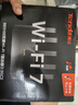 Tenda腾达路由器WiFi7【云霄BE5100】千兆穿墙王信号放大器增强无线超强2.5g网口家用电竞立式BE6L Pro 实拍图