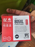 双杰适用惠普805墨盒可加墨惠普2720墨盒 hp2700 2330 1210 1200 2300 1212 2332 2723墨盒打印机墨水 单打黑色 实拍图