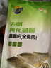 三都港 冷冻去刺黄花鱼片235g/2-3片装 儿童鱼柳 海鱼 生鲜鱼类烧烤食材 实拍图