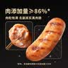 东方甄选爆汁烤肠黑胡椒香肠高肉添加量肉肠空气炸锅食材早餐半成品 【到手24根】原味*1盒+黑胡椒*1盒+芝士玉米*1盒 1.2kg 实拍图