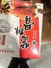 真正老陆稿荐 酱排骨280g 速食即食下酒菜预制菜 中华老字号 江苏无锡特产 实拍图