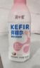 简爱开菲尔家庭装大桶酸奶 香草荔枝味760g*1瓶13种复合菌 乳酸菌 实拍图