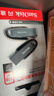 闪迪（SanDisk）128GB USB3.2 U盘 CZ550黑色 读速100MB/s 安全加密 数据恢复 学习办公电脑车载 高速大容量优盘 实拍图