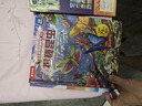 【满87减18元】揭秘海洋(3-6岁少儿科普翻翻书）揭秘系列儿童启蒙科普立体书 乐乐趣童书  儿童科普童书节省钱卡 实拍图