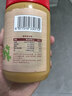 声歌里花生酱510g原味无添加高蛋白健身早餐面包拌面沙拉火锅蘸料调味品 实拍图