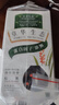 章华（SAVOL）生态染发霜棕黑色2盒植遮白物染发剂盖白染发膏自营男女染头 实拍图