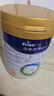 美素佳儿（Friso）皇家幼儿配方奶粉 3段（1-3岁幼儿适用）800g 乳铁蛋白 (新国标) 实拍图