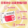双鲸 维生素D滴剂(胶囊型）维生素d3 400单位*60粒预防维生素D缺乏性佝偻病 婴幼儿童成人促钙吸收补钙d3 实拍图