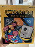 Rigal（瑞格尔）B1 Ultra 云台投影仪家用智能投影机卧室手机投影电视(TOF无感对焦 家庭影院 限时补贴) 实拍图