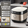 美的（Midea）【价保618】青瓷圆釜系列升级款电饭煲5L抗菌内胆一键柴火饭 特色卤炖大容量家用智能可预约电饭锅 实拍图