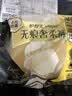 护舒宝【内裤般舒适】无痕奢柔安睡裤M-L码8条安心裤功夫女足合作品牌 实拍图