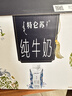 蒙牛特仑苏嗨Milk脱脂纯牛奶250ml*10盒 0脂肪 精美京绣 端午礼盒 实拍图