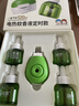 润本电蚊香液驱蚊液45ml*4瓶+1个定时加热器驱蚊防蚊蚊香无香型 实拍图
