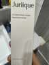 茱莉蔻（Jurlique）玫瑰水润亮采面膜100ML 涂抹式睡眠面膜紧致补水保湿 生日礼物 实拍图