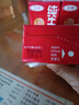 三元纯牛奶250ml*24盒北京限定（原特品） 整箱送礼 新老包装随机发货 实拍图