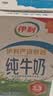 伊利纯牛奶250ml*24盒 优质乳蛋白早餐奶 4月产 实拍图