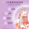 力士（LUX）(LUX)沐浴露 莹润桃花香 淡雅香氛 娇肤香氛沐浴乳1000g留香 实拍图