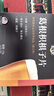 E-DR葛根枳椇子片喝酒前后可搭解酒护肝片药醒不昏醉千杯神器30粒 实拍图