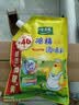 太太乐鸡精 三鲜鸡精 加倍提鲜 鸡精408g（加嘴装） 实拍图