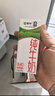 蒙牛【新鲜日期】全脂纯牛奶200ml*24盒 家庭送礼囤货 电商定制 实拍图