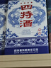四特酒 星级酒 新版四星 特香型白酒 52度 500ml 单瓶装 送礼 实拍图