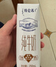 蒙牛特仑苏低脂纯牛奶250ml×16盒 健身减脂 送礼盒装 实拍图