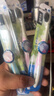 云南白药基础系列竹炭清新软毛牙刷 深层清洁养护牙龈 成人 4支实惠套装 实拍图