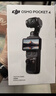 大疆 DJI Osmo Pocket 3 标准版 一英寸口袋云台相机 OP灵眸手持数码相机 vlog 便携美颜摄像 实拍图