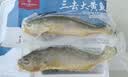 三都港 冷冻黄花鱼净重600g/2条装 宁德大黄鱼 海鱼 生鲜鱼类 海鲜水产 实拍图