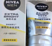 妮维雅（NIVEA）男士焕泽保湿套装(洗面奶+保湿乳) 护肤品 生日礼物男士护肤品 实拍图
