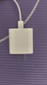 Apple/苹果 20W type-c充电器 苹果usb-c充电器原装手机快充头 旗舰店苹果iPhone 17 Pro Max充电器 实拍图