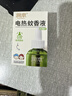 润本电蚊香液驱蚊液45ml*8瓶+2个加热器驱蚊防蚊液蚊香无香型 实拍图