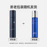 高夫锐智青春焕肤紧致精华乳50ml  男士保湿紧致乳液 实拍图