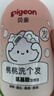 贝亲（Pigeon）贝亲儿童洗发水15重氨基酸无硅油洗发露蓬松去油止痒去屑桃叶精华 实拍图