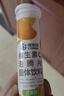 康恩贝维生素C泡腾片4支*20片固体饮料vc泡腾片(甜橙味2支+水蜜桃味2支) 实拍图