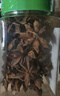 饮食派INSPIRATION SPICE大红八角 158g罐装 无硫熏秋果大料八角茴香火锅调料 调味品 实拍图
