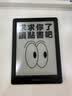 掌阅（iReader）【新品发布】Neo3 6英寸电子书 智能阅读器 墨水屏电纸书 看书学习漫画AI平板电脑 轻薄便携 沉墨 实拍图