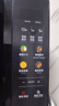 美的（Midea）【价保618】微碳微波炉烤箱一体机900w微波1000w烧烤平板光波速热23L容量变频臻彩荧幕 （C32） 实拍图