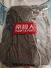 南极人【10A抑菌】男士睡衣男纯棉2026年春秋开衫翻领可外穿家居服套装 实拍图