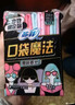 苏菲口袋魔法黑猫卫生巾日夜组合87片干爽便携装姨妈巾自营官方旗舰 实拍图