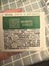 润本电蚊香液驱蚊液45ml*9瓶驱蚊防蚊补充装（无蚊香加热器） 实拍图